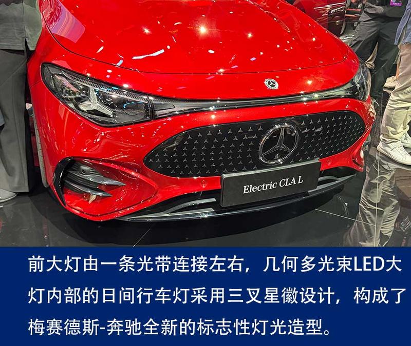 掛軸 紅梅 上海车展| 实拍全新梅赛德斯-奔驰纯电长轴距CLA-中国质量新闻网