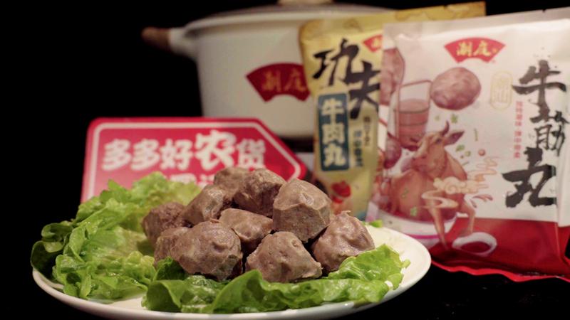 短视频、电商平台的带动下，潮汕牛肉丸近年来进入快速增长期。摄影：唐顾笑 朱俊毅.jpg
