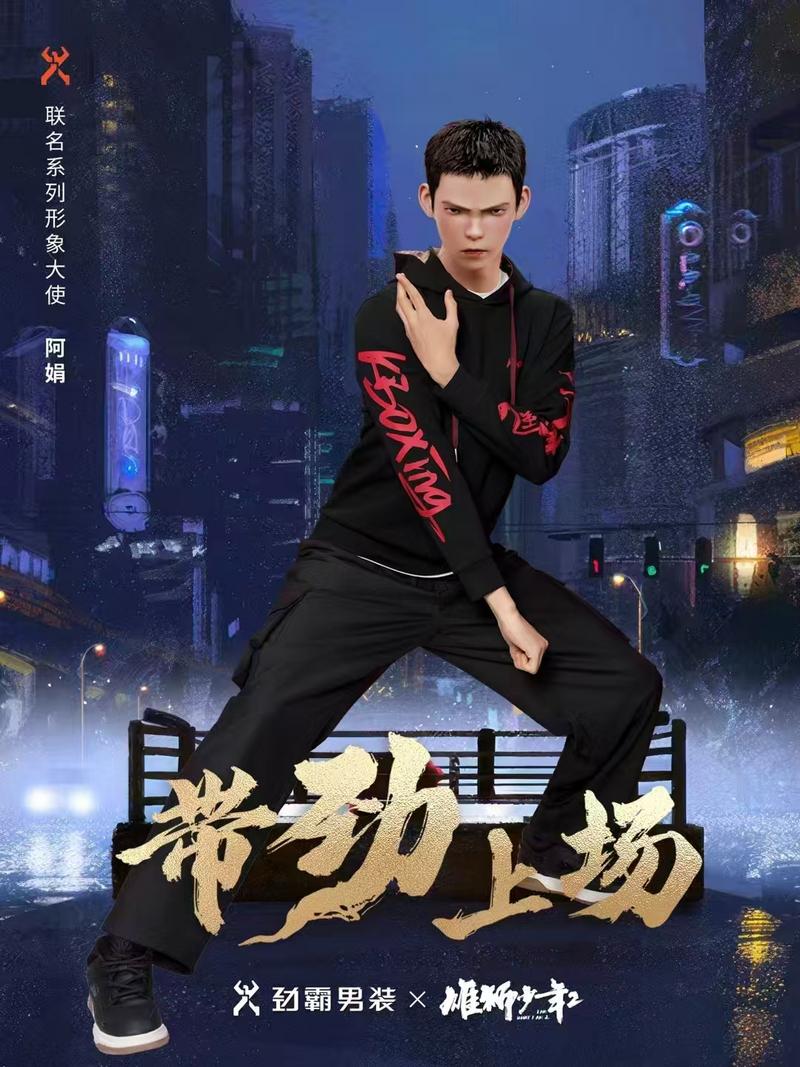 4【心有雄狮】时尚连帽联名卫衣.jpg