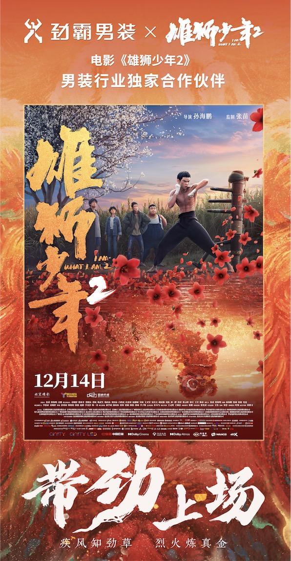 1 海报.jpg