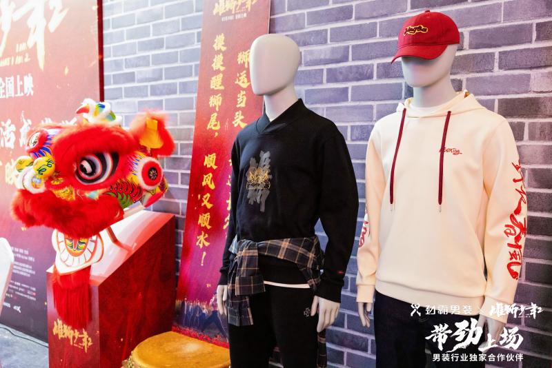 11北京首映礼.png