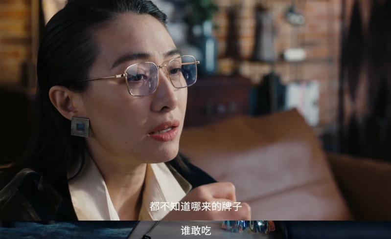 2短片戏剧性演绎消费者痛点——原料不明，品控存疑.png
