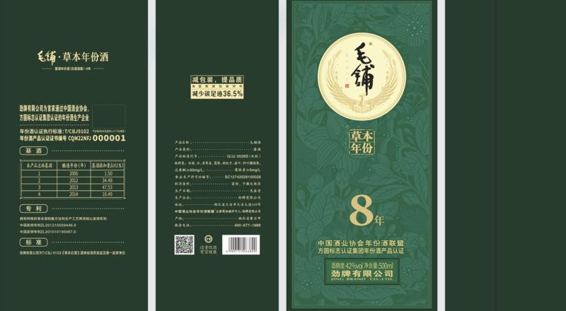 图片5.png