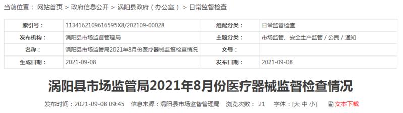 1631169179(1).png