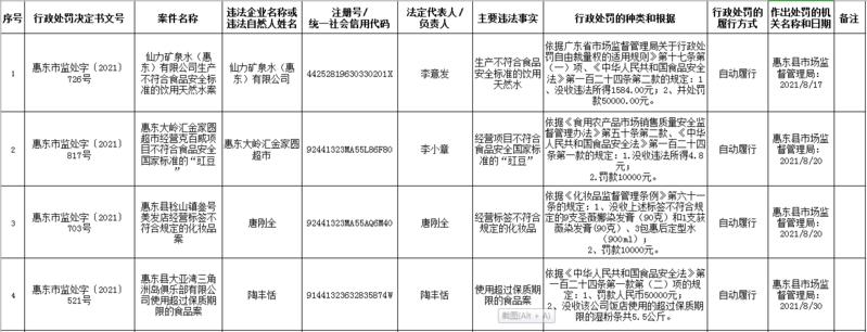 微信图片_20210909154517.png