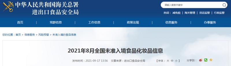 1631863244(1).png