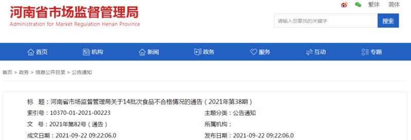 1632288016(1).png