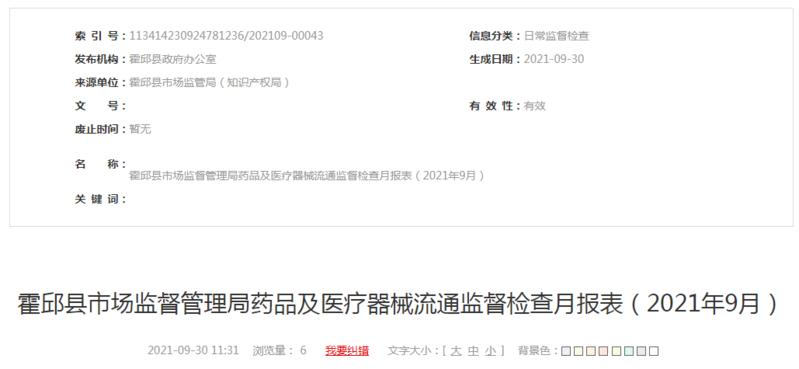 1632985223(1).png