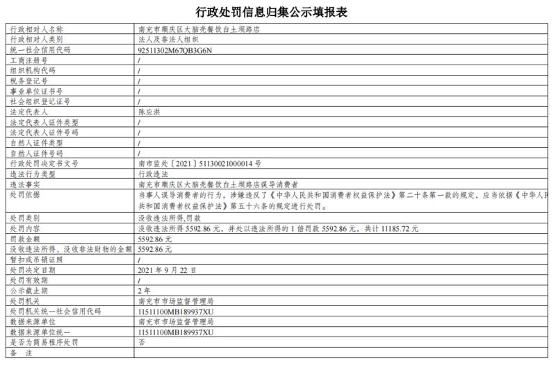 1635301014(1).png