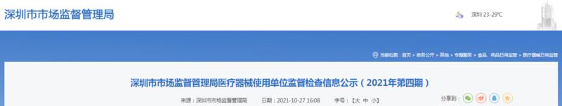 1635409462(1).png