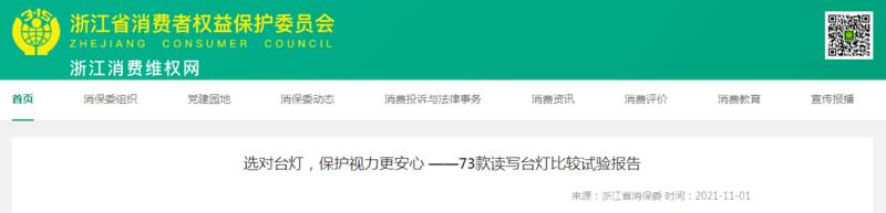 1635750000(1).png