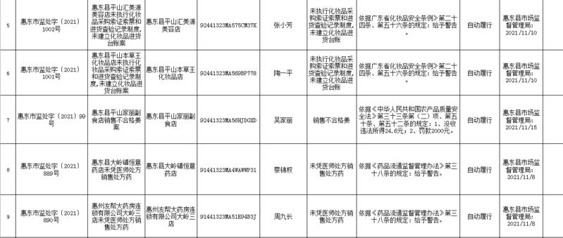 微信图片_20211130103624.png