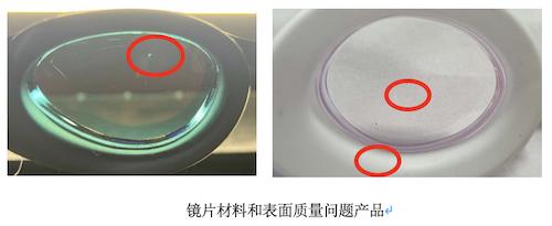 WX20250520-164619@2x.png