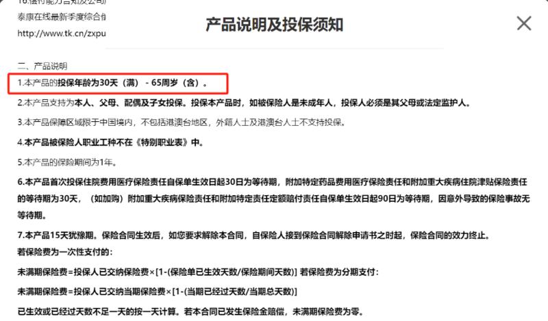 图片10.png