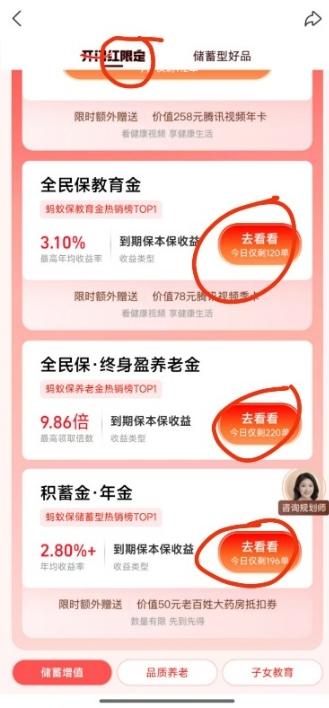 图片8.png