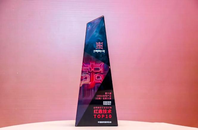 乐鱼体育擦亮2023三棵树表态室第财产年会(图4)