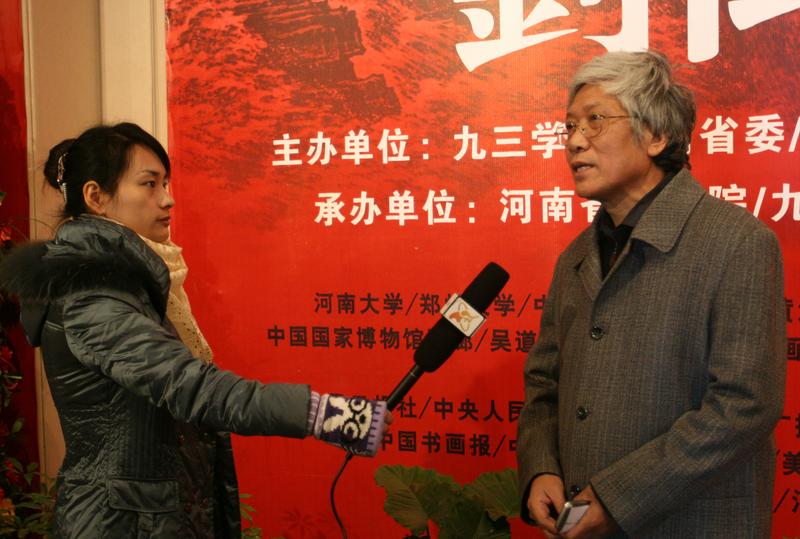 画家刘万林接受河南电视台专访