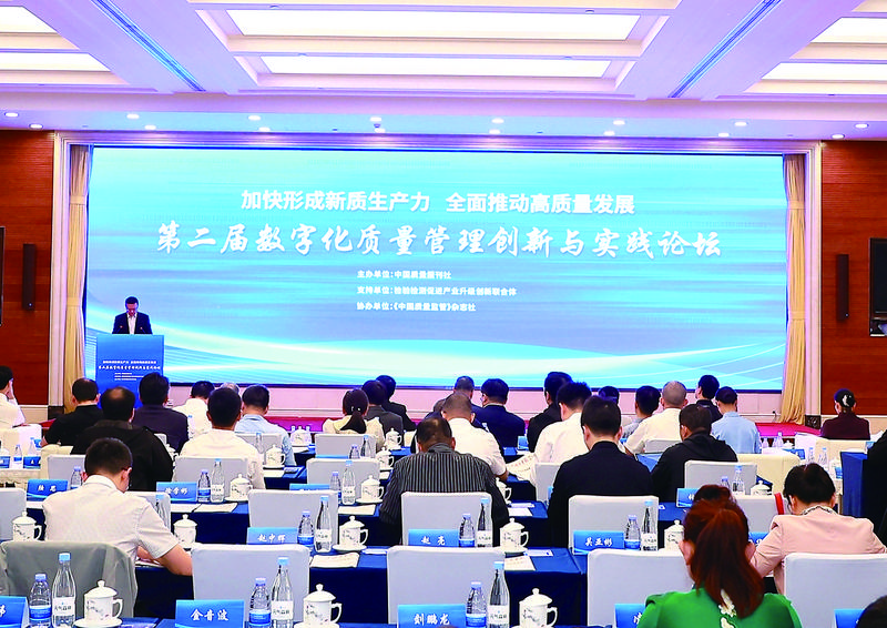 3006563_liulei_1727274434840.jpg
