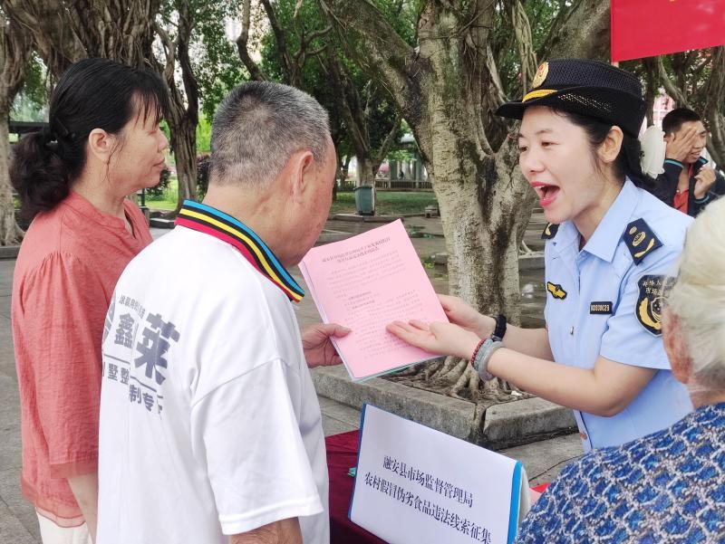 广融安县：开展农村假冒伪劣食品宣传，邀您一起来“打假”_5月20日，融安县市场监督管理局开展农村假冒伪劣食品宣传及现场线索征集活动1.jpg_5d9c5a230a0545c39770f5112140a83d.jpg